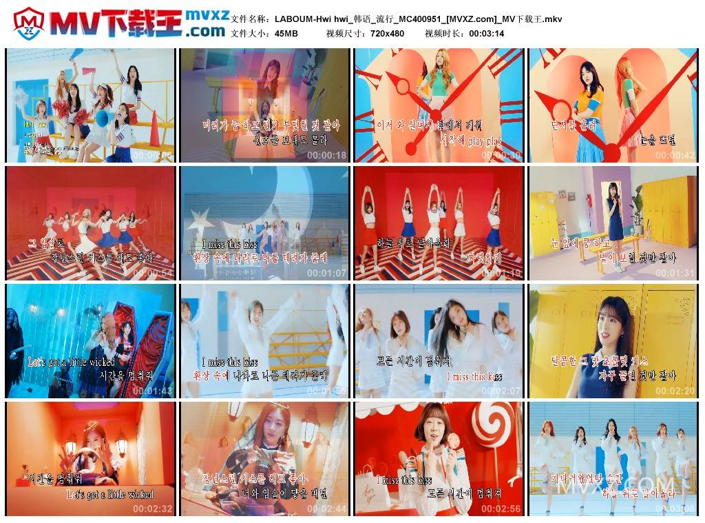 LABOUM-Hwi hwi_韩语_流行_MC400951